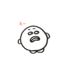 ひねくれまんまる（個別スタンプ：10）