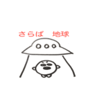 ひねくれまんまる（個別スタンプ：16）