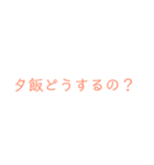 ママのスタンプ…3（個別スタンプ：31）
