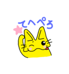 ねここんのスタンプ（個別スタンプ：2）