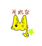 ねここんのスタンプ（個別スタンプ：3）