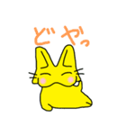 ねここんのスタンプ（個別スタンプ：4）