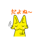 ねここんのスタンプ（個別スタンプ：5）