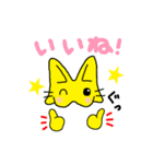 ねここんのスタンプ（個別スタンプ：6）