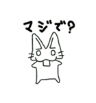 ねここんのスタンプ（個別スタンプ：11）