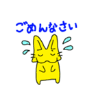 ねここんのスタンプ（個別スタンプ：14）