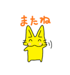 ねここんのスタンプ（個別スタンプ：17）