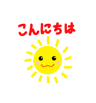 ねここんのスタンプ（個別スタンプ：19）