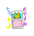 ねここんのスタンプ（個別スタンプ：21）