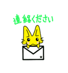 ねここんのスタンプ（個別スタンプ：22）