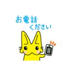 ねここんのスタンプ（個別スタンプ：23）