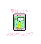 ねここんのスタンプ（個別スタンプ：24）