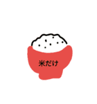 主婦のズボラ飯シリーズをスタンプ化（個別スタンプ：3）