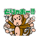 スマイルの楽しい仲間たち（個別スタンプ：1）