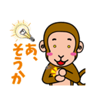 スマイルの楽しい仲間たち（個別スタンプ：2）