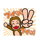 スマイルの楽しい仲間たち（個別スタンプ：4）