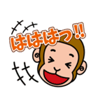 スマイルの楽しい仲間たち（個別スタンプ：8）