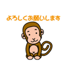 スマイルの楽しい仲間たち（個別スタンプ：19）
