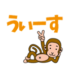 スマイルの楽しい仲間たち（個別スタンプ：25）
