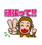スマイルの楽しい仲間たち（個別スタンプ：27）