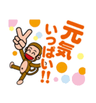 スマイルの楽しい仲間たち（個別スタンプ：29）