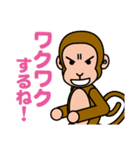 スマイルの楽しい仲間たち（個別スタンプ：31）