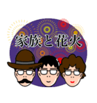 大栗スタンプ vol.1（個別スタンプ：2）