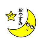 大栗スタンプ vol.1（個別スタンプ：4）