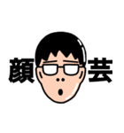 大栗スタンプ vol.1（個別スタンプ：6）