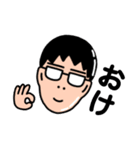 大栗スタンプ vol.1（個別スタンプ：7）