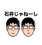 大栗スタンプ vol.1（個別スタンプ：14）