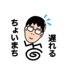 大栗スタンプ vol.1（個別スタンプ：15）