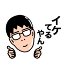 大栗スタンプ vol.1（個別スタンプ：16）
