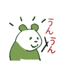彩彩熊猫 Sai Sai Panda（個別スタンプ：10）