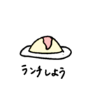 シンプル！スタンプ（個別スタンプ：4）