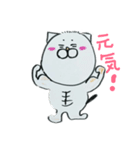ねこ太郎とねこベビタン、時々仲間たち（個別スタンプ：1）