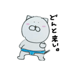ねこ太郎とねこベビタン、時々仲間たち（個別スタンプ：5）