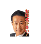 加藤もとあき（個別スタンプ：1）