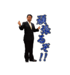 加藤もとあき（個別スタンプ：2）