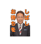 加藤もとあき（個別スタンプ：6）
