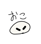 よこみーのスタンプ（個別スタンプ：4）