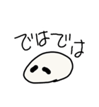 よこみーのスタンプ（個別スタンプ：13）