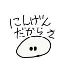 よこみーのスタンプ（個別スタンプ：23）