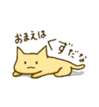 いぬというタイトルは既に使用されています（個別スタンプ：3）