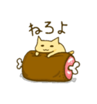 いぬというタイトルは既に使用されています（個別スタンプ：4）