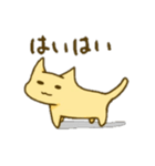 いぬというタイトルは既に使用されています（個別スタンプ：5）