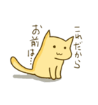 いぬというタイトルは既に使用されています（個別スタンプ：7）