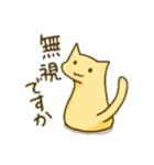 いぬというタイトルは既に使用されています（個別スタンプ：8）
