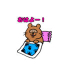 我が家のたぬちゃんpart3（個別スタンプ：1）