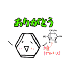 ベンゼンタン(ベンゼン環) スタンプ（個別スタンプ：3）